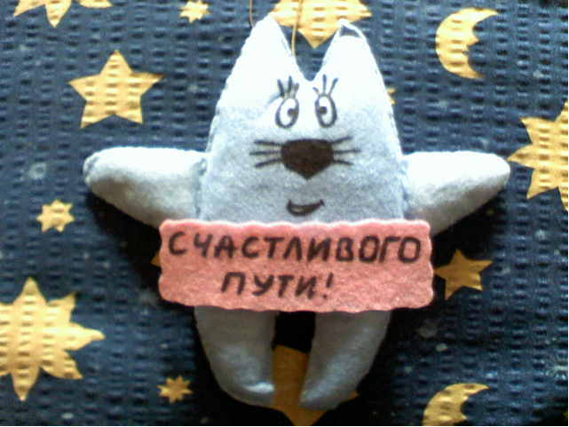 Отправка поезда со счастливыми беременяшками ноября!