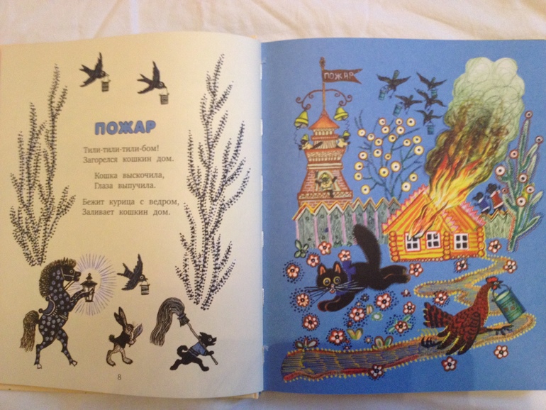 Васнецов в очень удачном маленьком формате