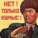 ТэКа