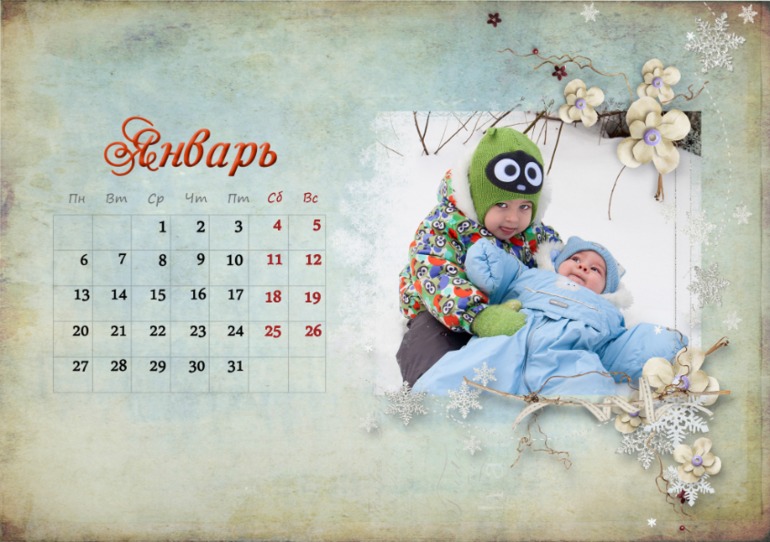 Конфетка 2014
