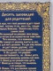Ольга