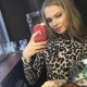 Надя Прелова