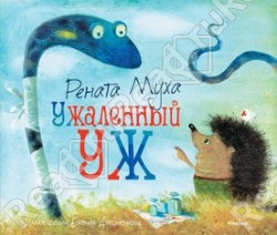 ТН