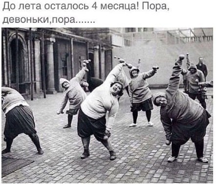 Мотиватор)))