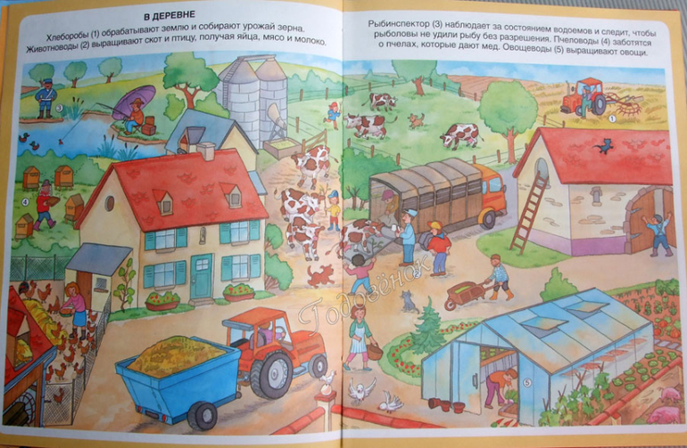 «Кем быть»