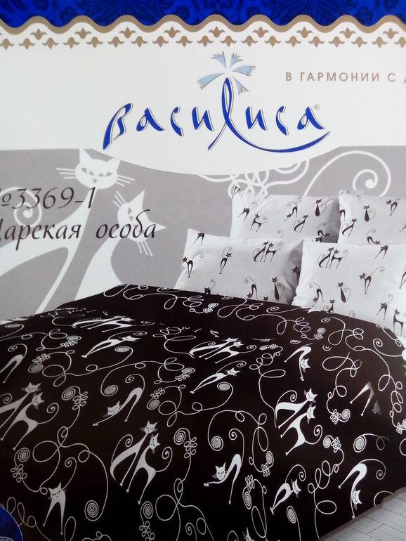Конфетка от Иннес