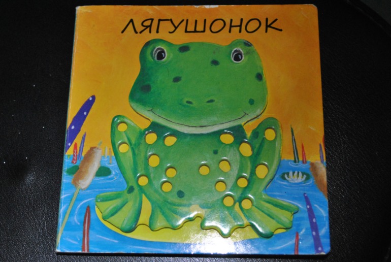 ТЗ Лягушка