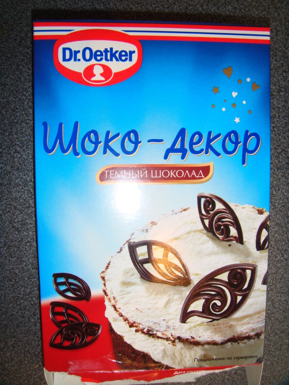 Детские пироженки