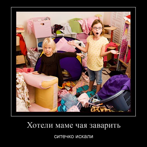 Стишок )))))