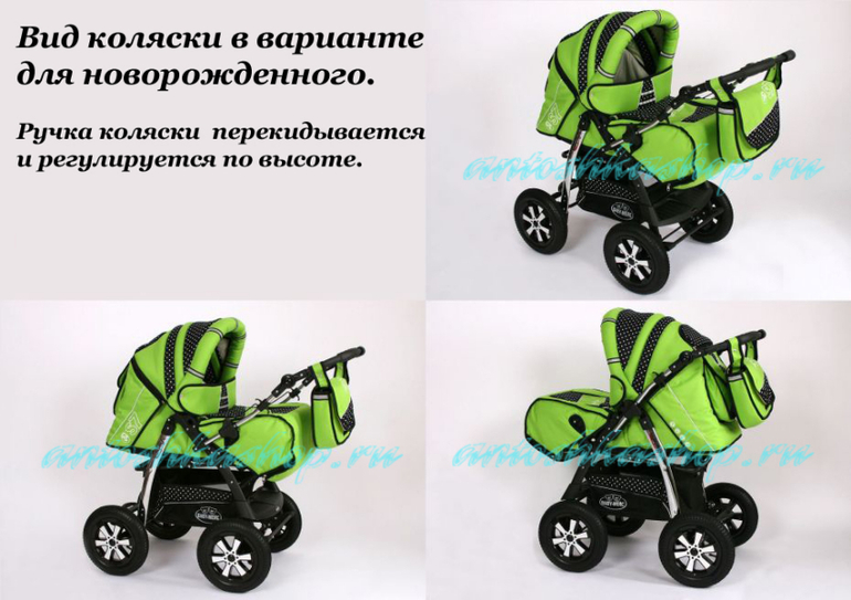 Помогите с выбором коляски