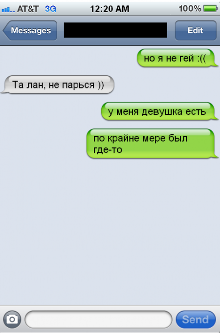 Время улыбнуться.