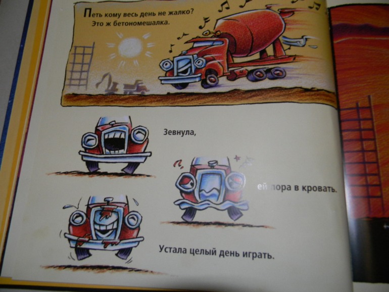 Сашино чтение.