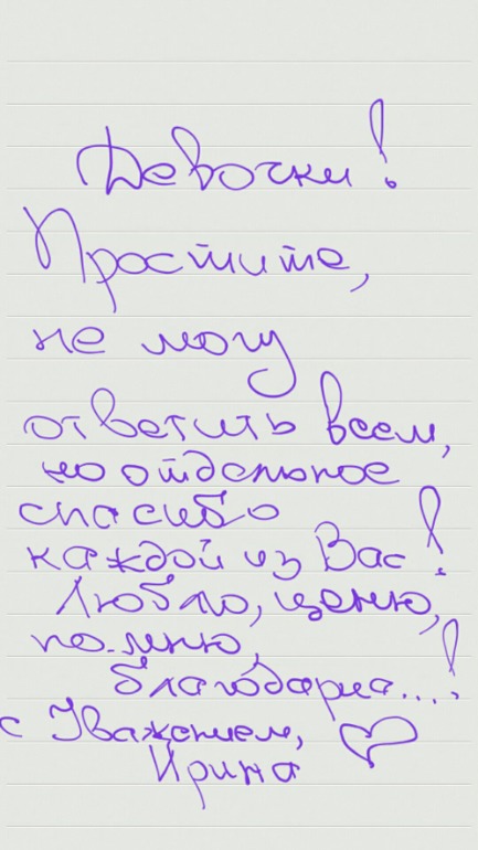 Вам!