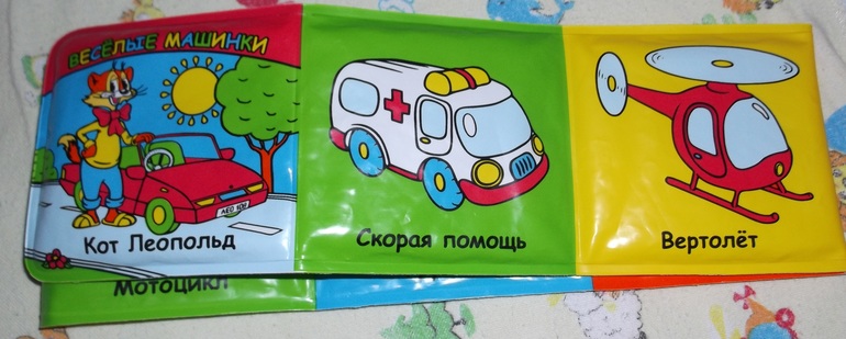 Наше чудо!