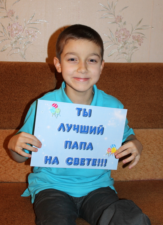 У нашего папочки сегодня День рождения!!!!