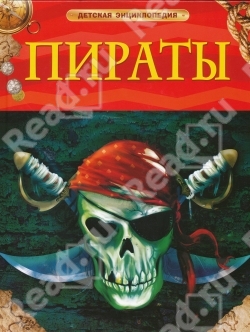 Желалки для С.