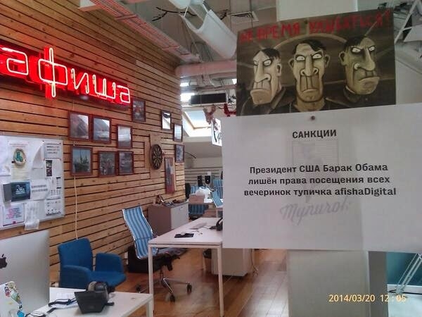 Мои   САНКЦИИ!!!