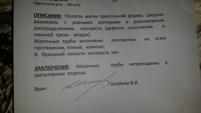 гсг