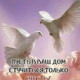 Лилия Крокос