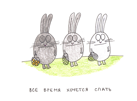 Книжка про осень)