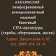 Надежда Нестеренко