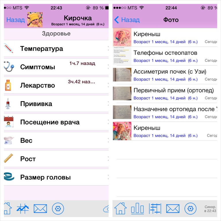 Один день под