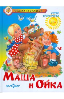 наш хит в 2.9 примерно...