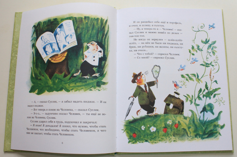 Небольшая стопочка из очередного книжного пополнения