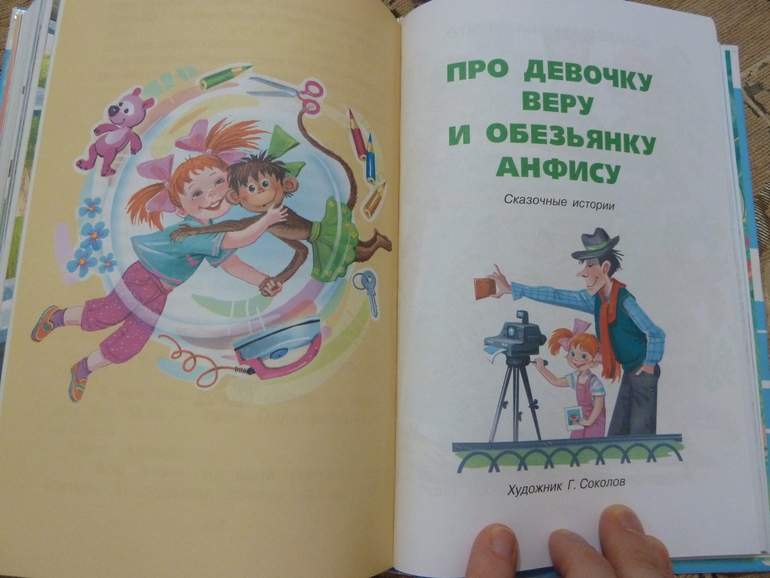 Весеннее обострение;) Хвастик)