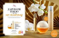 косметика avon