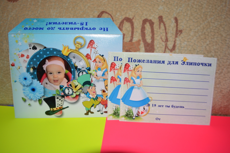 Мне годик.... или старость подкралась незаметно!