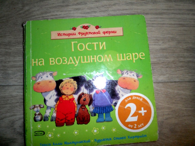 Наши книжные новинки: