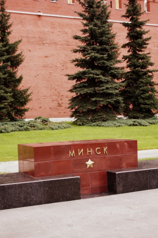 Прогулка по центру Москвы.