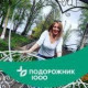 Елена Борщ
