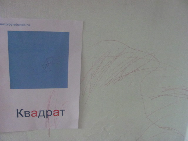 Наша первая ТН. Геометрические фигуры.