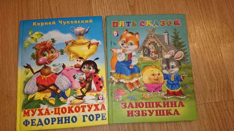 наши книжки 1,6