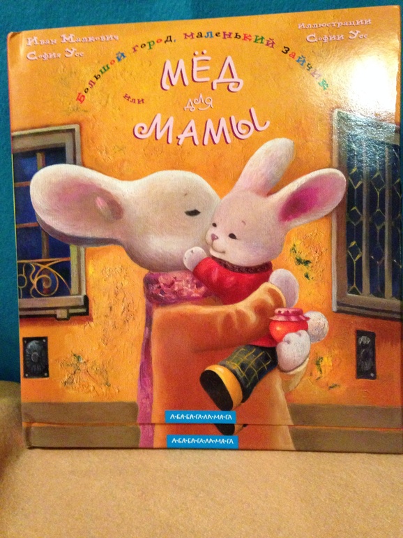 Я сшила гномика!