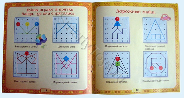 пристрой развивающих деревянных игрушек на логику, внимание, память, развитие речи, игровые наборы,