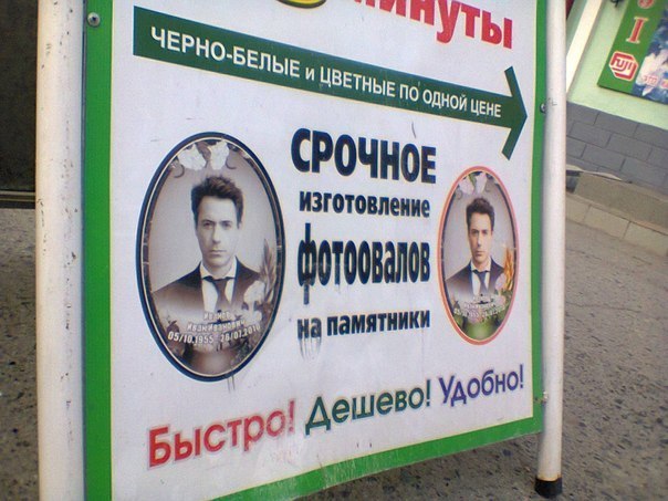 Ну дают