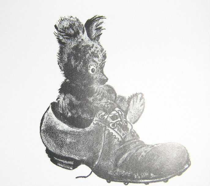 зима