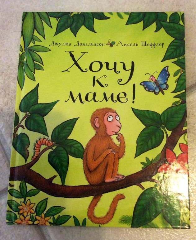 Книжные предпочтения в 1-1,2