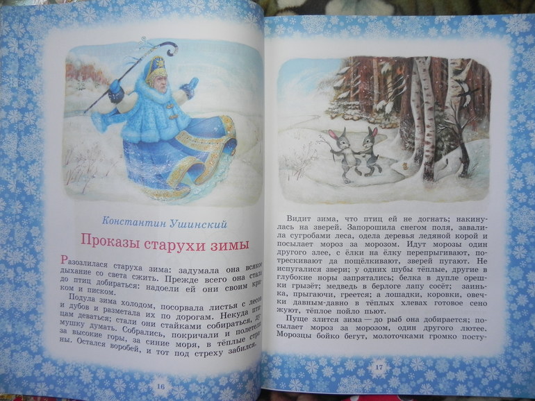 Скоро Новый год)))