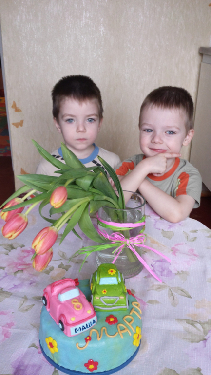 Для меня на 8 марта