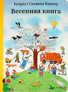 Наша библионочь )