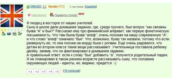 Немного смешно
