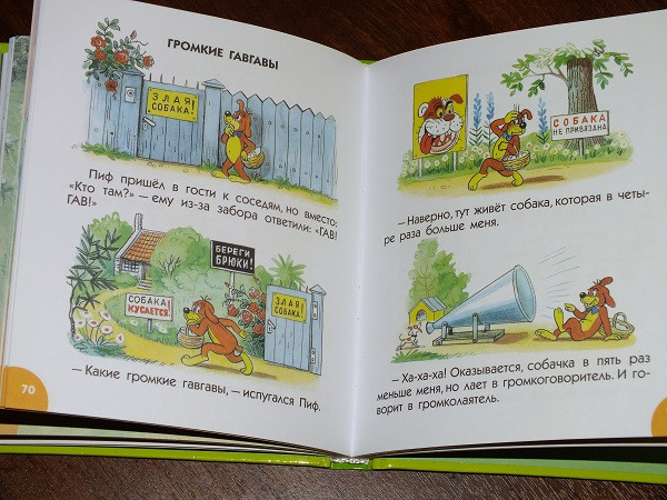 Дорожно-отпускное и ещё кучамала