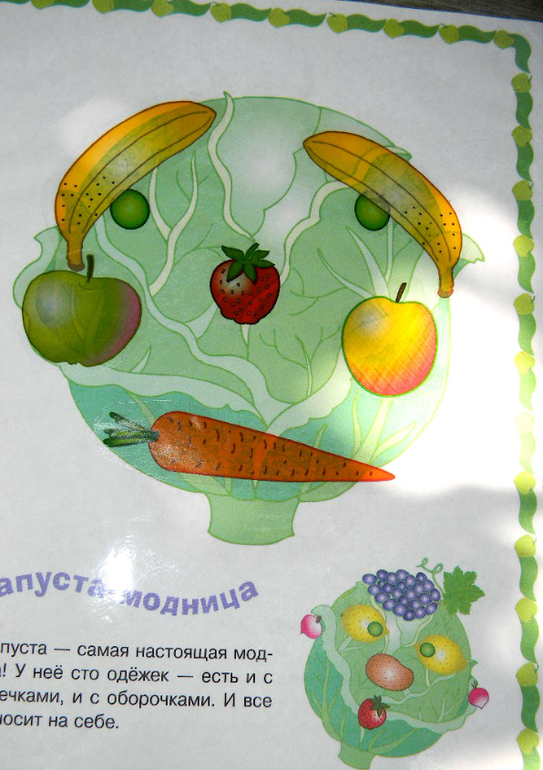 я
