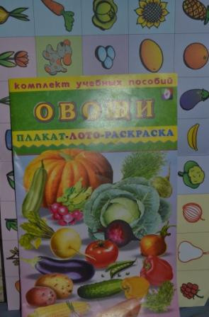 ТН