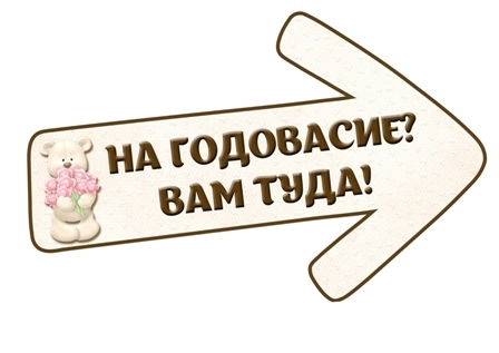 Набор для Дня Рождения
