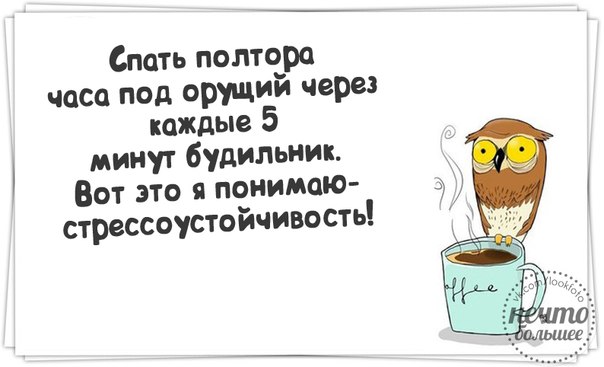 гы)